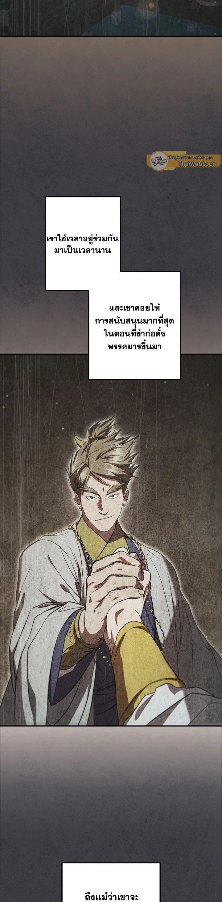 Manga-lc-com อ่านมังงะ อ่านการ์ตูน ออนไลน์ ฟรี Path of the Shaman ตอนที่ 1 2 3 4 5 6 7 8 9 10 11 12 13 14 ฟรี ไม่มีโฆษณา Manga-lc - อ่าน มังงะ อ่าน การ์ตูน ออนไลน์ อ่านมังงะ ฟรี