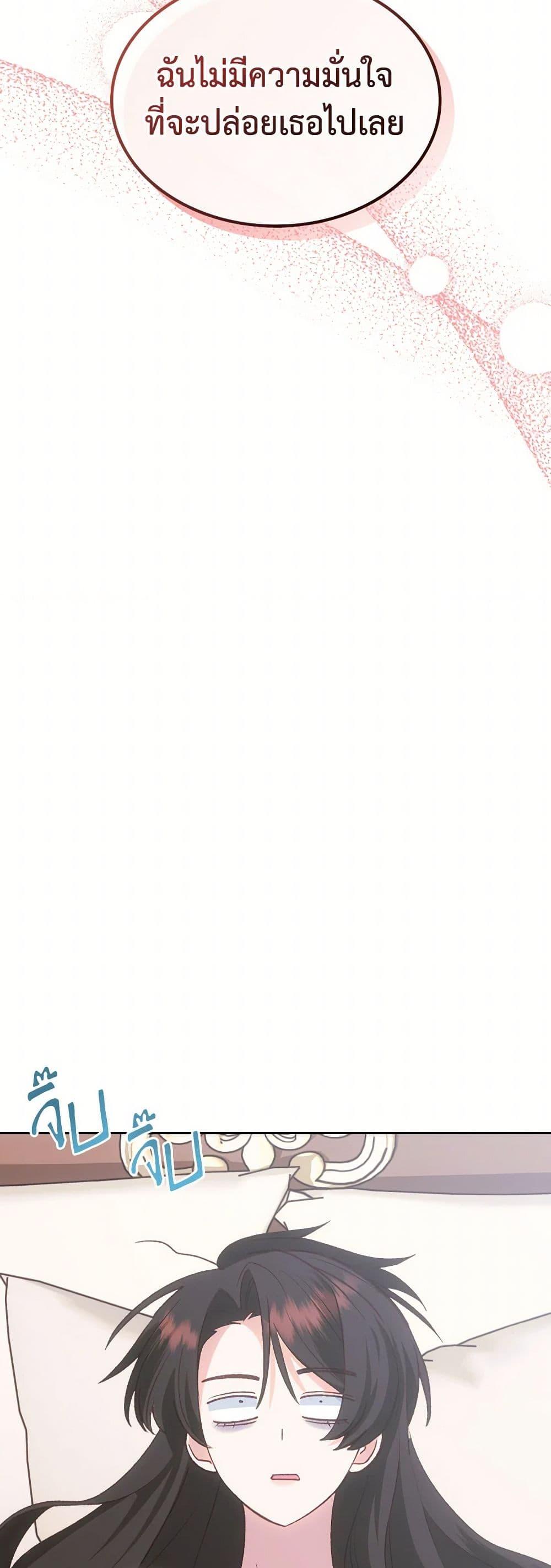 Manga-lc-com อ่านมังงะ อ่านการ์ตูน ออนไลน์ ฟรี The End of This Fairytale Is a Drama ตอนที่ 1 2 3 4 5 6 7 8 9 10 11 12 13 14 ฟรี ไม่มีโฆษณา Manga-lc - อ่าน มังงะ อ่าน การ์ตูน ออนไลน์ อ่านมังงะ ฟรี