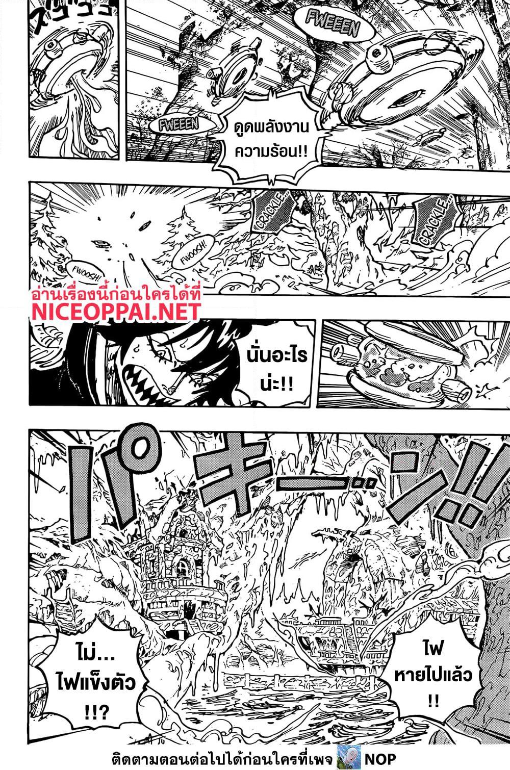 Manga-lc-com อ่านมังงะ อ่านการ์ตูน ออนไลน์ ฟรี One Piece ตอนที่ 1 2 3 4 5 6 7 8 9 10 11 12 13 14 ฟรี ไม่มีโฆษณา Manga-lc - อ่าน มังงะ อ่าน การ์ตูน ออนไลน์ อ่านมังงะ ฟรี