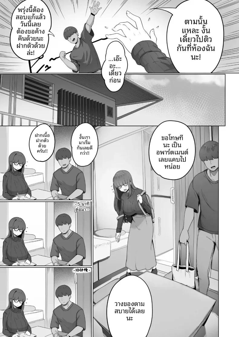 Doujin-Lc- อ่าน โดจิน มังฮวา เกาหลี ญี่ปุ่น จีน แปลไทย สาวแว่นแสนเรียบร้อยผู้ยอมทำตามทุกอย่างที่ขอ (R-man) ตอนที่ 1 2 3 4 5 6 7 8 9 10 11 12 13 14 ฟรี ไม่มีโฆษณา อ่าน โดจิน Manhwa เกาหลี ญี่ปุ่น จีน เรามีครบ คัดมาให้เน้นๆ โดจิน 18+ รับประกันความฟินโดย  Doujin Lc