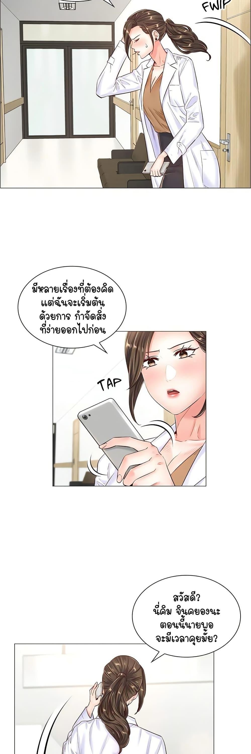 Doujin-Lc- อ่าน โดจิน มังฮวา เกาหลี ญี่ปุ่น จีน แปลไทย The Game Fatal Doctor ตอนที่ 1 2 3 4 5 6 7 8 9 10 11 12 13 14 ฟรี ไม่มีโฆษณา อ่าน โดจิน Manhwa เกาหลี ญี่ปุ่น จีน เรามีครบ คัดมาให้เน้นๆ โดจิน 18+ รับประกันความฟินโดย  Doujin Lc