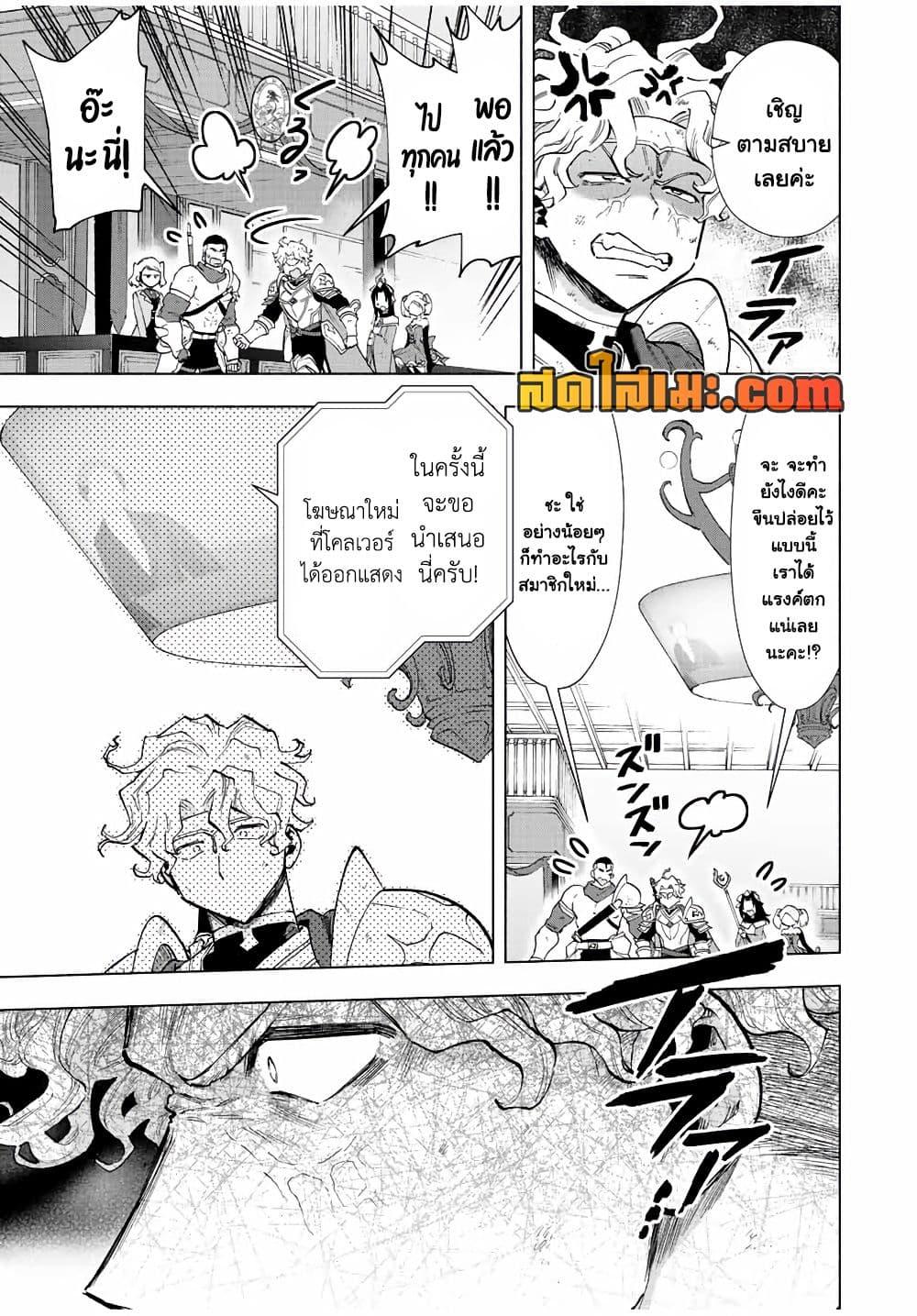Manga-lc-com อ่านมังงะ อ่านการ์ตูน ออนไลน์ ฟรี A Rank Party wo Ridatsu Shita Ore wa, Moto Oshiego Tachi to Meikyuu Shinbu wo Mezasu ตอนที่ 1 2 3 4 5 6 7 8 9 10 11 12 13 14 ฟรี ไม่มีโฆษณา Manga-lc - อ่าน มังงะ อ่าน การ์ตูน ออนไลน์ อ่านมังงะ ฟรี