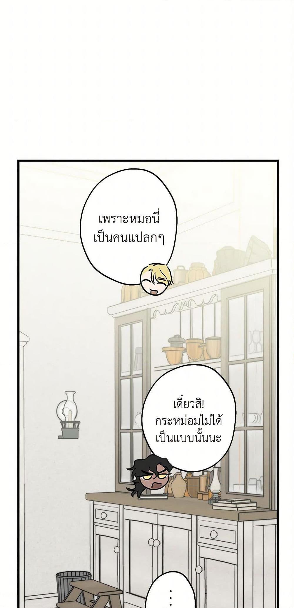 Manga-lc-com อ่านมังงะ อ่านการ์ตูน ออนไลน์ ฟรี The Strongest Characters in the World are Obsessed With Me ตอนที่ 1 2 3 4 5 6 7 8 9 10 11 12 13 14 ฟรี ไม่มีโฆษณา Manga-lc - อ่าน มังงะ อ่าน การ์ตูน ออนไลน์ อ่านมังงะ ฟรี