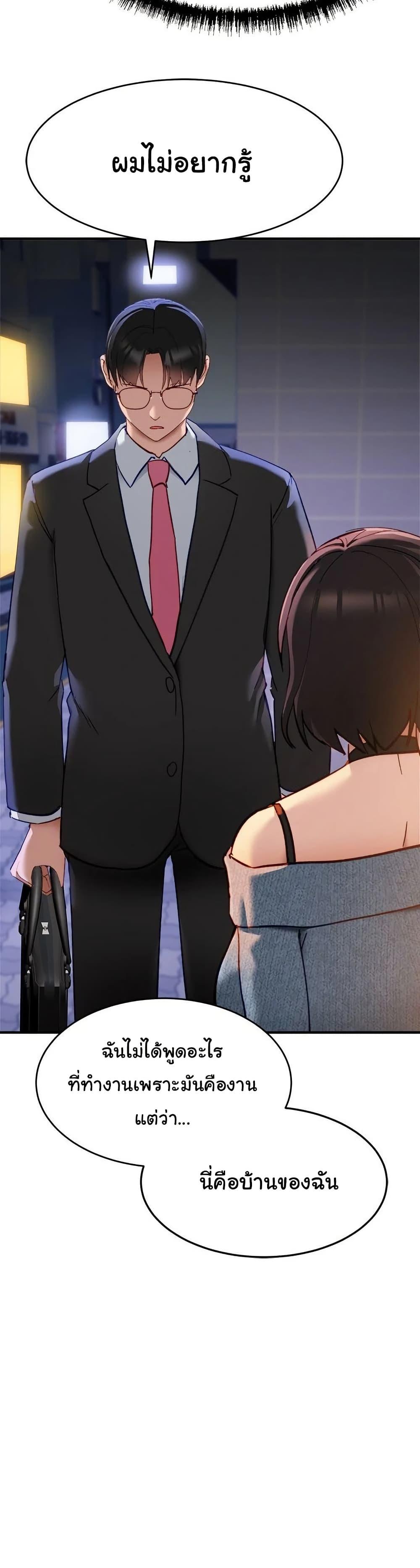 Doujin-Lc- อ่าน โดจิน มังฮวา เกาหลี ญี่ปุ่น จีน แปลไทย I Became a Dog! ตอนที่ 1 2 3 4 5 6 7 8 9 10 11 12 13 14 ฟรี ไม่มีโฆษณา อ่าน โดจิน Manhwa เกาหลี ญี่ปุ่น จีน เรามีครบ คัดมาให้เน้นๆ โดจิน 18+ รับประกันความฟินโดย  Doujin Lc