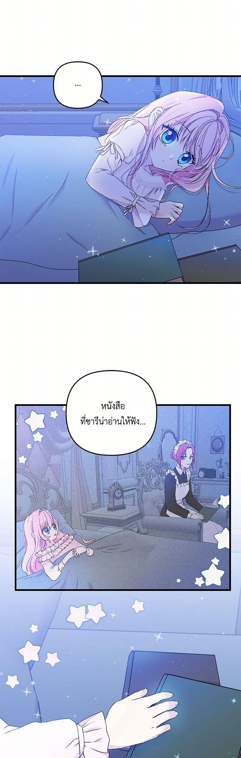 Manga-lc-com อ่านมังงะ อ่านการ์ตูน ออนไลน์ ฟรี Our Little Empress ตอนที่ 1 2 3 4 5 6 7 8 9 10 11 12 13 14 ฟรี ไม่มีโฆษณา Manga-lc - อ่าน มังงะ อ่าน การ์ตูน ออนไลน์ อ่านมังงะ ฟรี