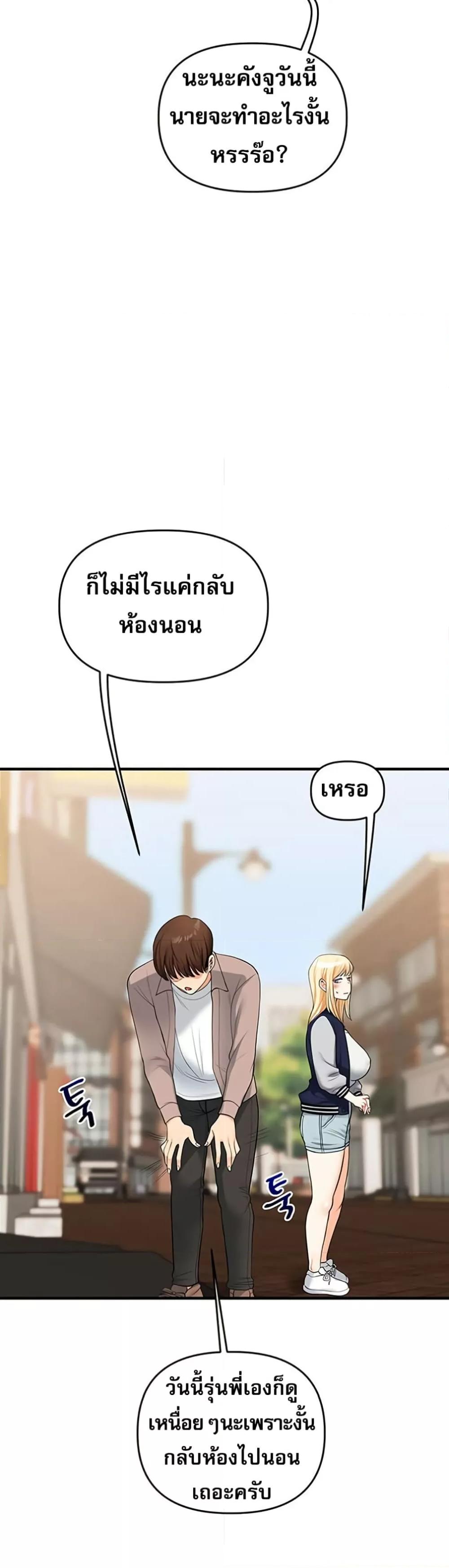 Doujin-Lc- อ่าน โดจิน มังฮวา เกาหลี ญี่ปุ่น จีน แปลไทย Relationship Reversal ตอนที่ 1 2 3 4 5 6 7 8 9 10 11 12 13 14 ฟรี ไม่มีโฆษณา อ่าน โดจิน Manhwa เกาหลี ญี่ปุ่น จีน เรามีครบ คัดมาให้เน้นๆ โดจิน 18+ รับประกันความฟินโดย  Doujin Lc