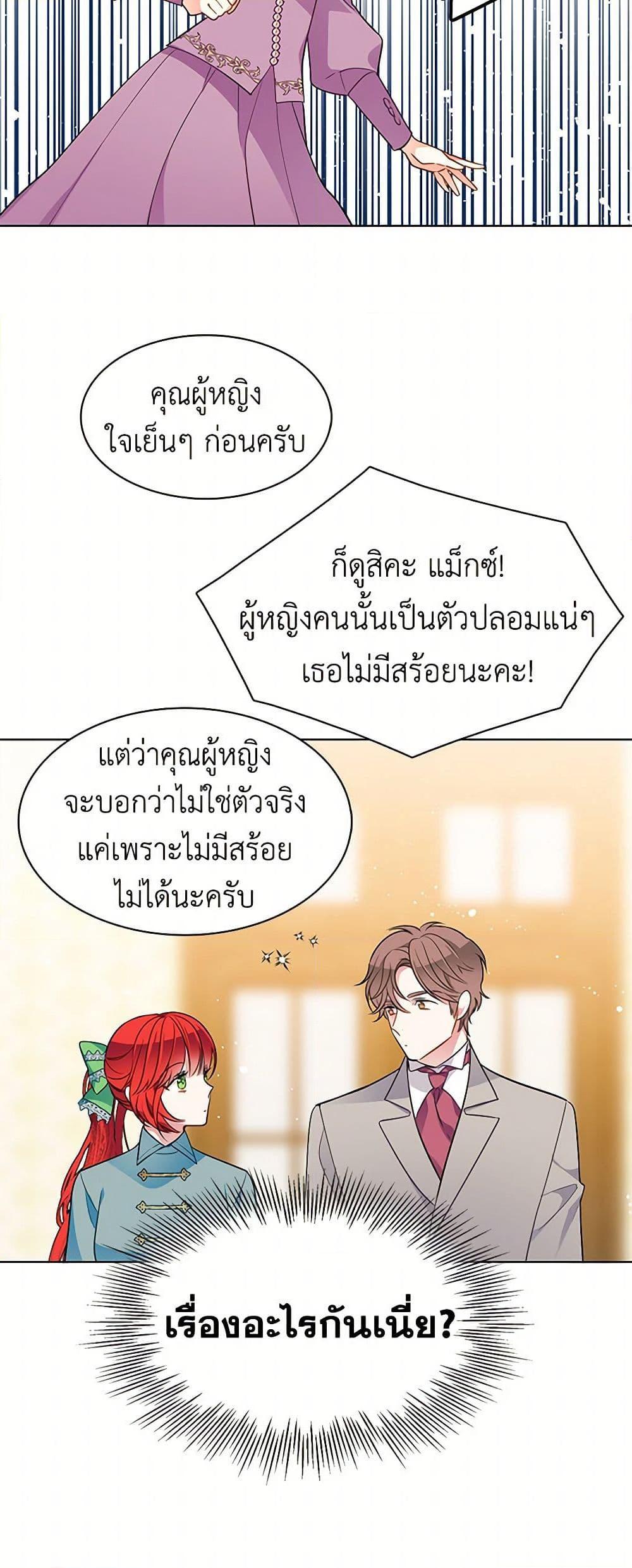 Manga-lc-com อ่านมังงะ อ่านการ์ตูน ออนไลน์ ฟรี The Detective Of Muiella ตอนที่ 1 2 3 4 5 6 7 8 9 10 11 12 13 14 ฟรี ไม่มีโฆษณา Manga-lc - อ่าน มังงะ อ่าน การ์ตูน ออนไลน์ อ่านมังงะ ฟรี