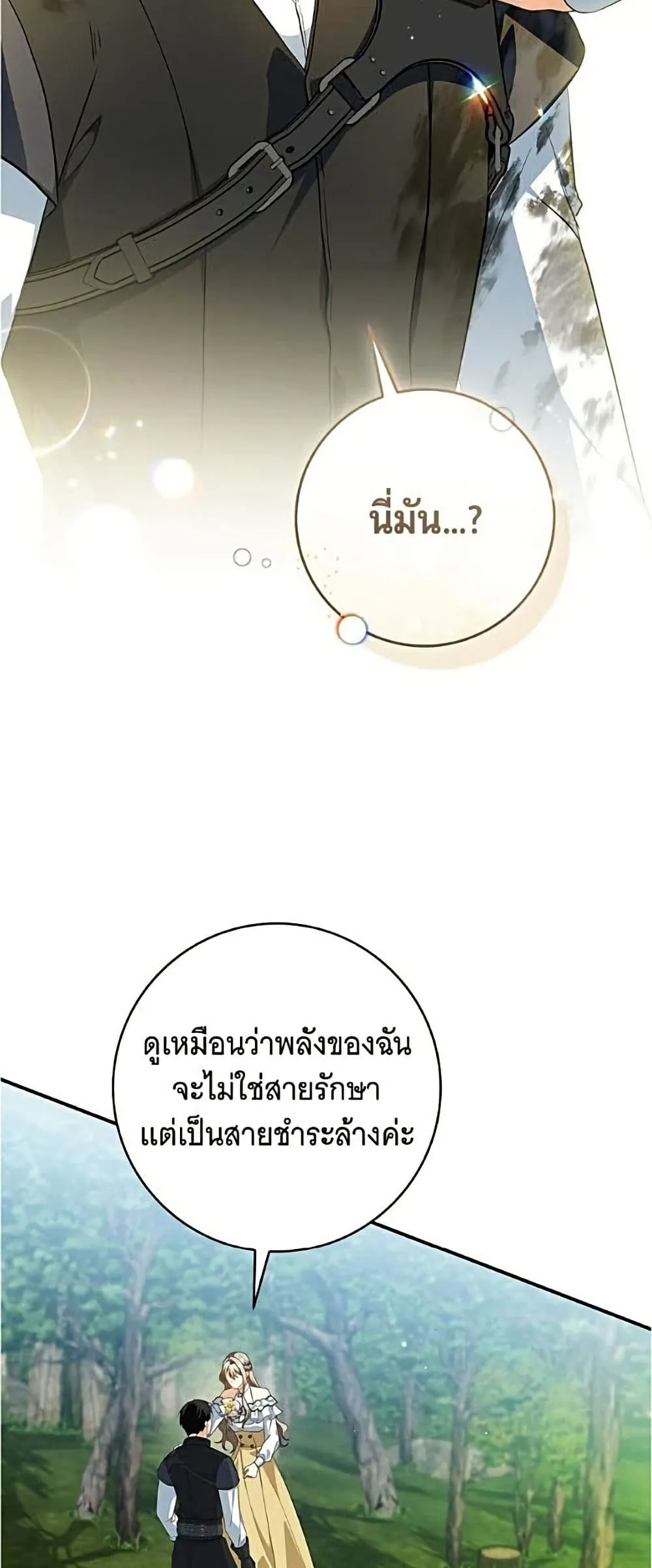Manga-lc-com อ่านมังงะ อ่านการ์ตูน ออนไลน์ ฟรี All I Want is My Dream Home – โครงการมีสามีแถมฟรีบ้านในฝัน ตอนที่ 1 2 3 4 5 6 7 8 9 10 11 12 13 14 ฟรี ไม่มีโฆษณา Manga-lc - อ่าน มังงะ อ่าน การ์ตูน ออนไลน์ อ่านมังงะ ฟรี
