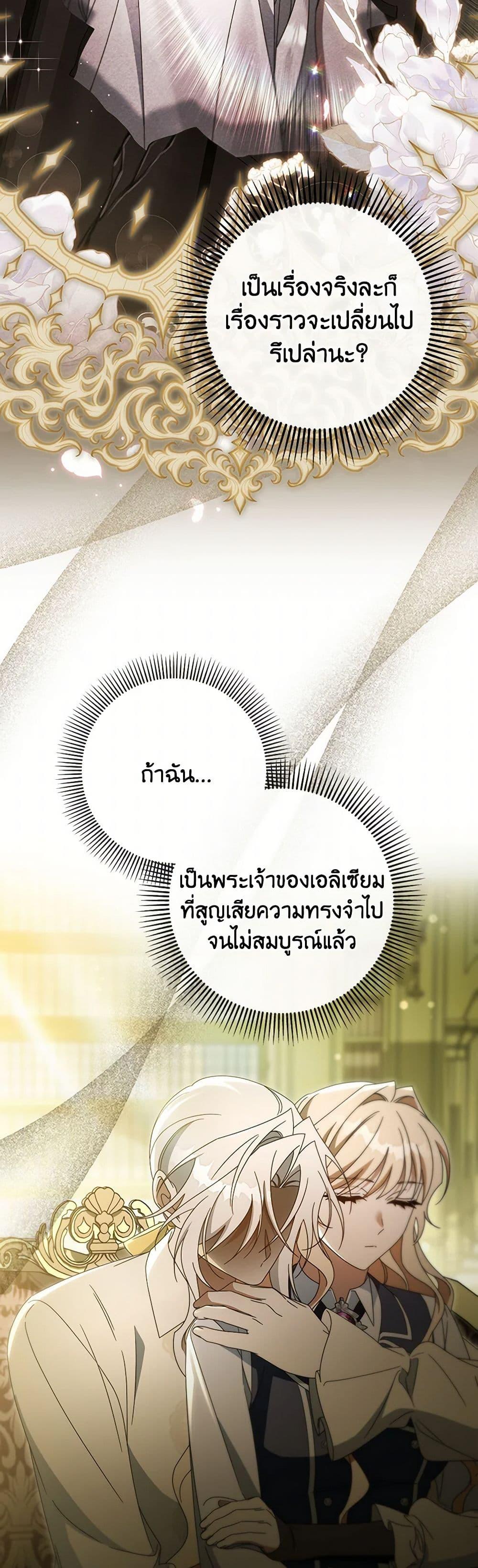 Manga-lc-com อ่านมังงะ อ่านการ์ตูน ออนไลน์ ฟรี The Hero’s Savior ตอนที่ 1 2 3 4 5 6 7 8 9 10 11 12 13 14 ฟรี ไม่มีโฆษณา Manga-lc - อ่าน มังงะ อ่าน การ์ตูน ออนไลน์ อ่านมังงะ ฟรี