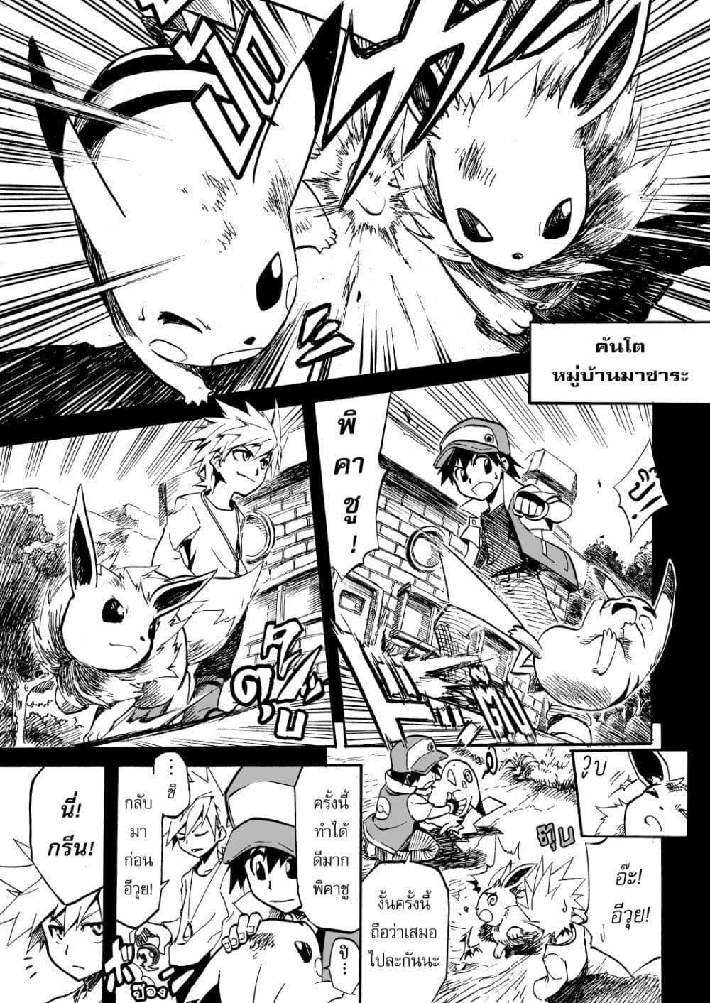 Manga-lc-com อ่านมังงะ อ่านการ์ตูน ออนไลน์ ฟรี Pokémon Festival of Champions ตอนที่ 1 2 3 4 5 6 7 8 9 10 11 12 13 14 ฟรี ไม่มีโฆษณา Manga-lc - อ่าน มังงะ อ่าน การ์ตูน ออนไลน์ อ่านมังงะ ฟรี