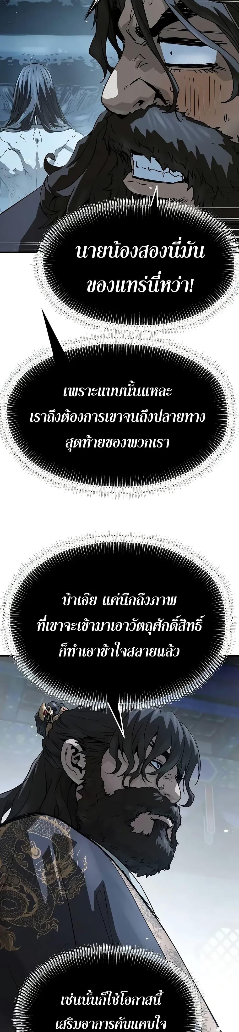 Manga-lc-com อ่านมังงะ อ่านการ์ตูน ออนไลน์ ฟรี Absolute Regression ตอนที่ 1 2 3 4 5 6 7 8 9 10 11 12 13 14 ฟรี ไม่มีโฆษณา Manga-lc - อ่าน มังงะ อ่าน การ์ตูน ออนไลน์ อ่านมังงะ ฟรี