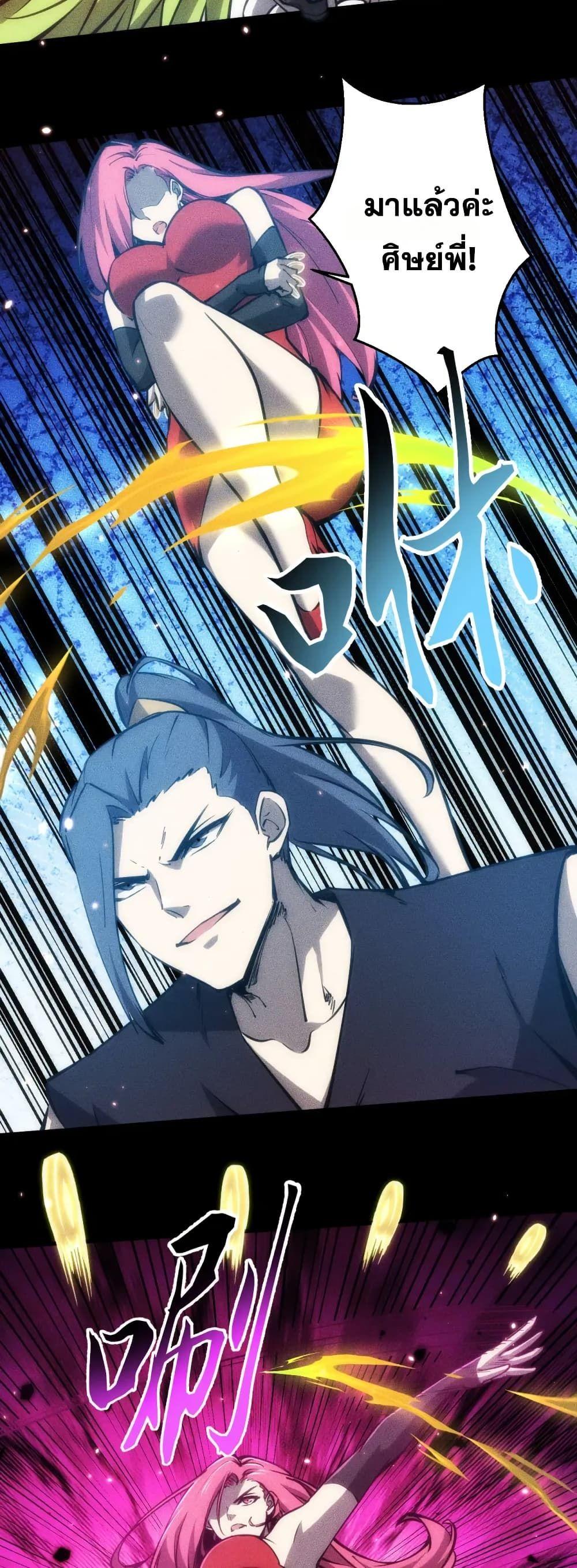 Manga-lc-com อ่านมังงะ อ่านการ์ตูน ออนไลน์ ฟรี The End of the World The Emperor Banner Invites All Female ตอนที่ 1 2 3 4 5 6 7 8 9 10 11 12 13 14 ฟรี ไม่มีโฆษณา Manga-lc - อ่าน มังงะ อ่าน การ์ตูน ออนไลน์ อ่านมังงะ ฟรี