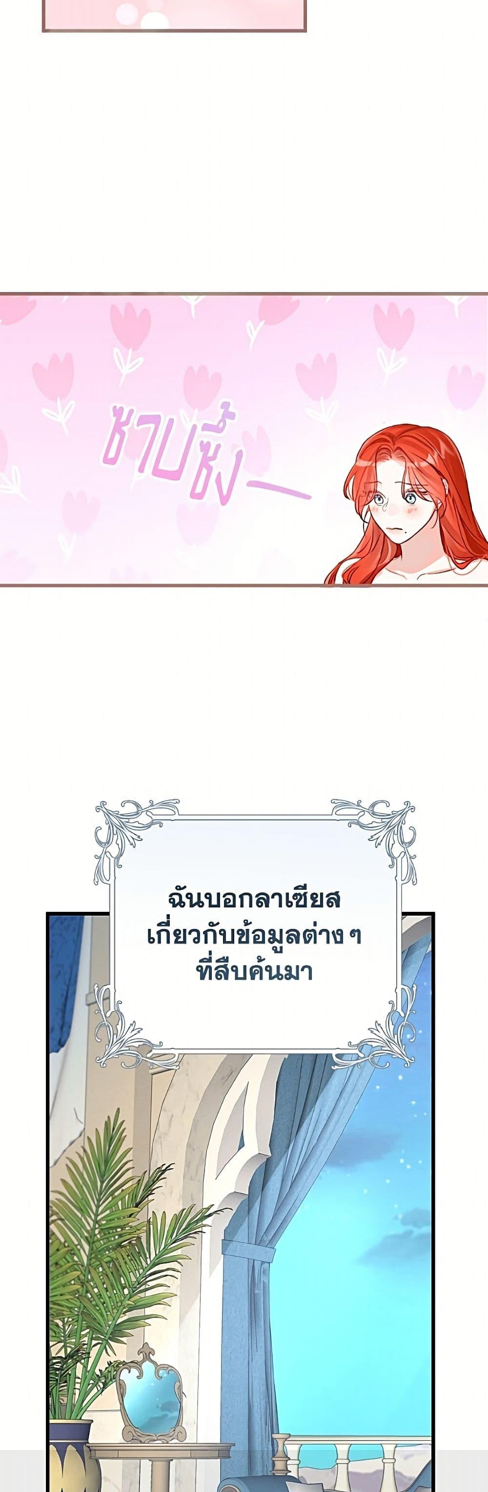 Manga-lc-com อ่านมังงะ อ่านการ์ตูน ออนไลน์ ฟรี The Archduke’s Gorgeous Wedding Was a Fraud ตอนที่ 1 2 3 4 5 6 7 8 9 10 11 12 13 14 ฟรี ไม่มีโฆษณา Manga-lc - อ่าน มังงะ อ่าน การ์ตูน ออนไลน์ อ่านมังงะ ฟรี