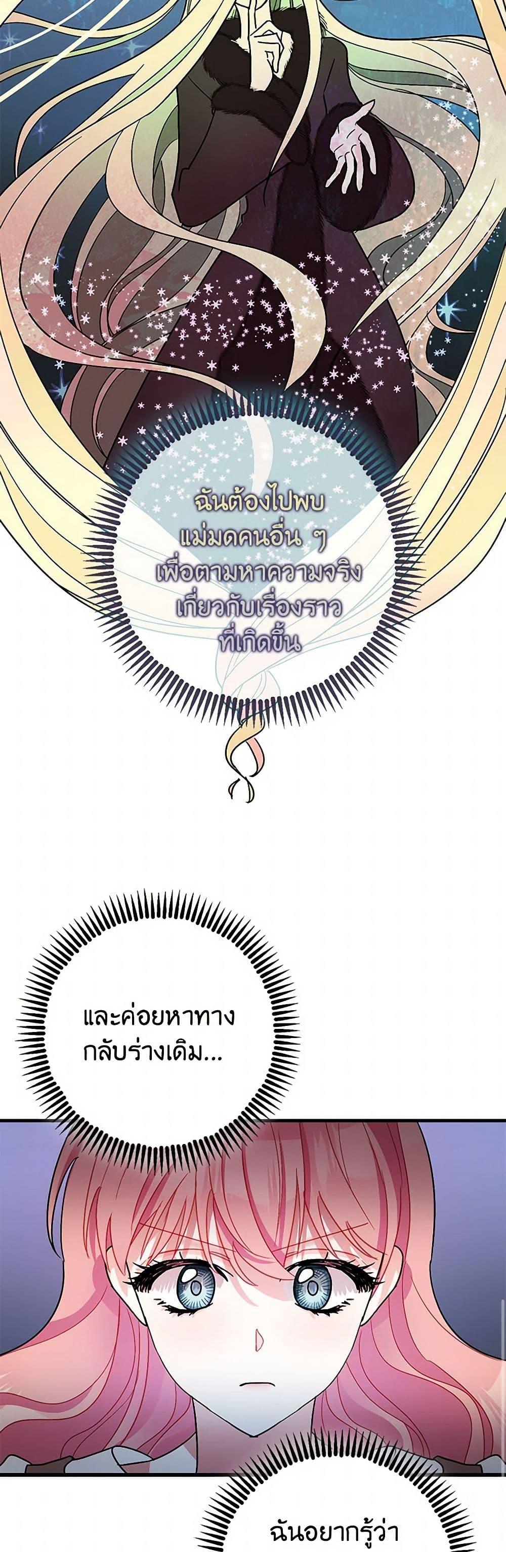 Manga-lc-com อ่านมังงะ อ่านการ์ตูน ออนไลน์ ฟรี The Tyrant’s Tranquilizer ตอนที่ 1 2 3 4 5 6 7 8 9 10 11 12 13 14 ฟรี ไม่มีโฆษณา Manga-lc - อ่าน มังงะ อ่าน การ์ตูน ออนไลน์ อ่านมังงะ ฟรี