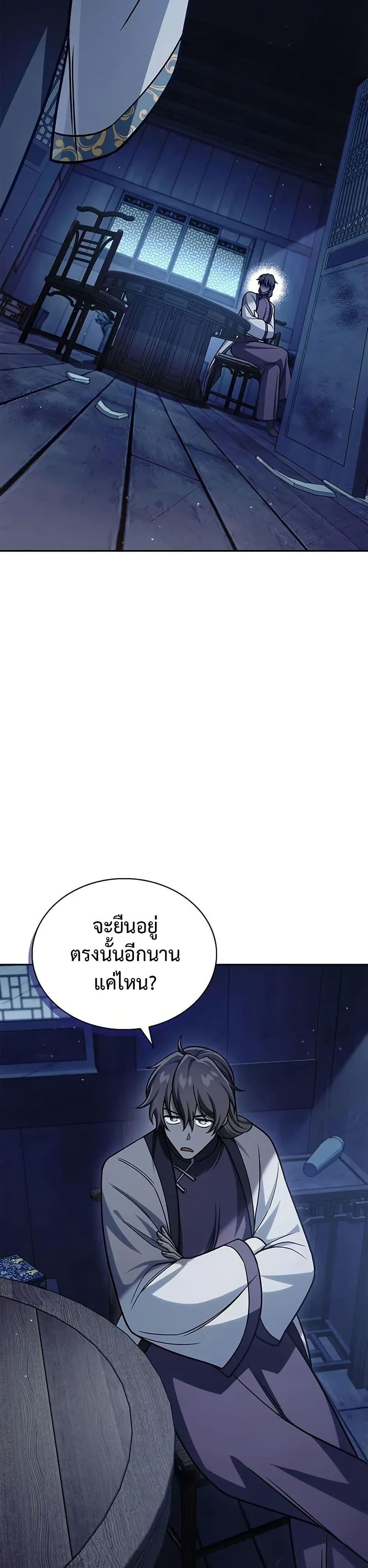 Manga-lc-com อ่านมังงะ อ่านการ์ตูน ออนไลน์ ฟรี Heavenly Grand Archive’s Young Master ตอนที่ 1 2 3 4 5 6 7 8 9 10 11 12 13 14 ฟรี ไม่มีโฆษณา Manga-lc - อ่าน มังงะ อ่าน การ์ตูน ออนไลน์ อ่านมังงะ ฟรี