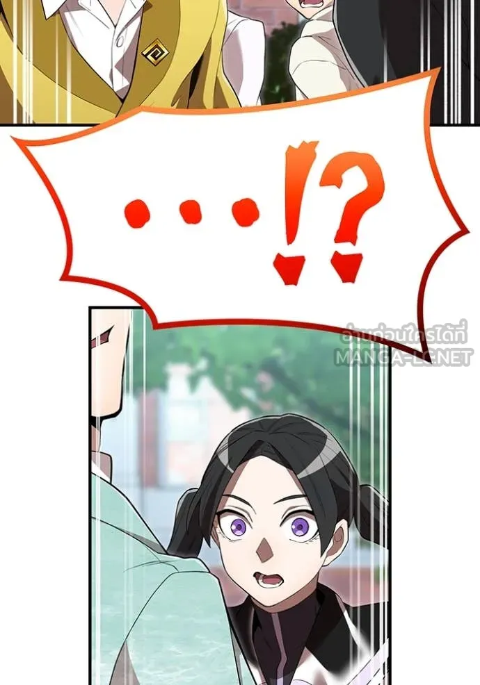 ฮันเตอร์สกิลโกง ตอนที่ 58 รูปที่ 168