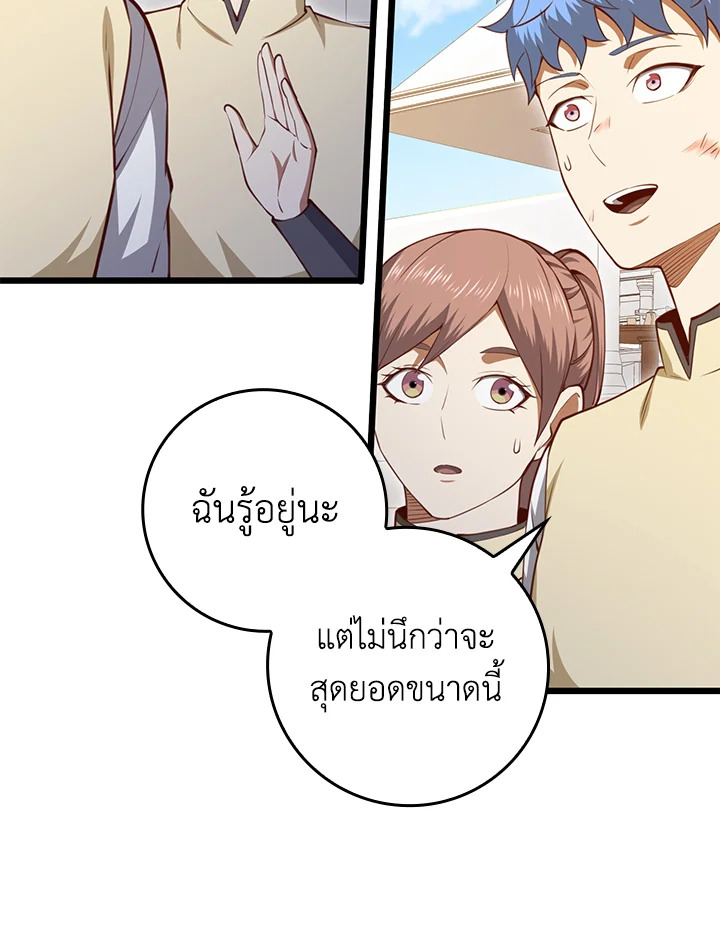 Manga-lc-com อ่านมังงะ อ่านการ์ตูน ออนไลน์ ฟรี The Lord of Coins ตอนที่ 1 2 3 4 5 6 7 8 9 10 11 12 13 14 ฟรี ไม่มีโฆษณา Manga-lc - อ่าน มังงะ อ่าน การ์ตูน ออนไลน์ อ่านมังงะ ฟรี