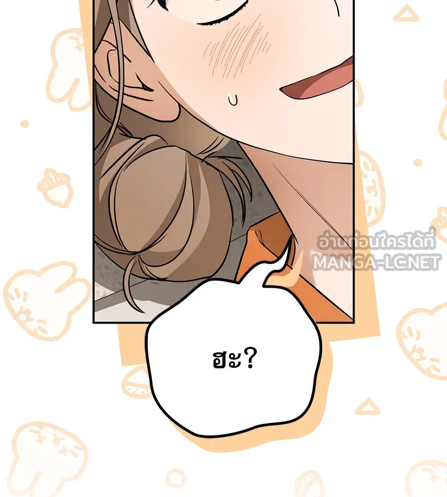 เรือนจำรัก ตอนที่ 15 รูปที่ 18