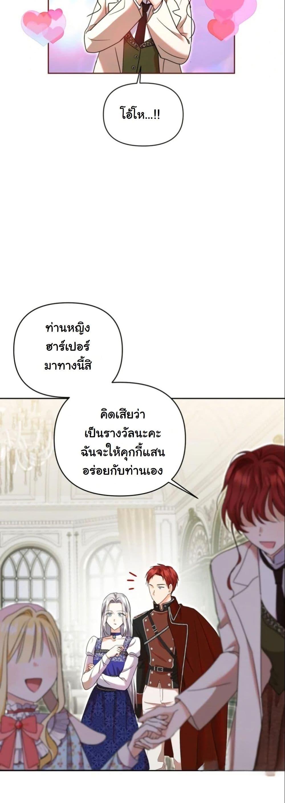 Manga-lc-com อ่านมังงะ อ่านการ์ตูน ออนไลน์ ฟรี The Sister Who Once Hated Me Now Loves Me ตอนที่ 1 2 3 4 5 6 7 8 9 10 11 12 13 14 ฟรี ไม่มีโฆษณา Manga-lc - อ่าน มังงะ อ่าน การ์ตูน ออนไลน์ อ่านมังงะ ฟรี