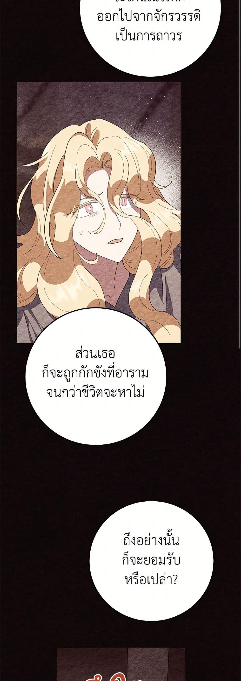 Manga-lc-com อ่านมังงะ อ่านการ์ตูน ออนไลน์ ฟรี A Divorced Evil Lady Bakes Cakes ตอนที่ 1 2 3 4 5 6 7 8 9 10 11 12 13 14 ฟรี ไม่มีโฆษณา Manga-lc - อ่าน มังงะ อ่าน การ์ตูน ออนไลน์ อ่านมังงะ ฟรี