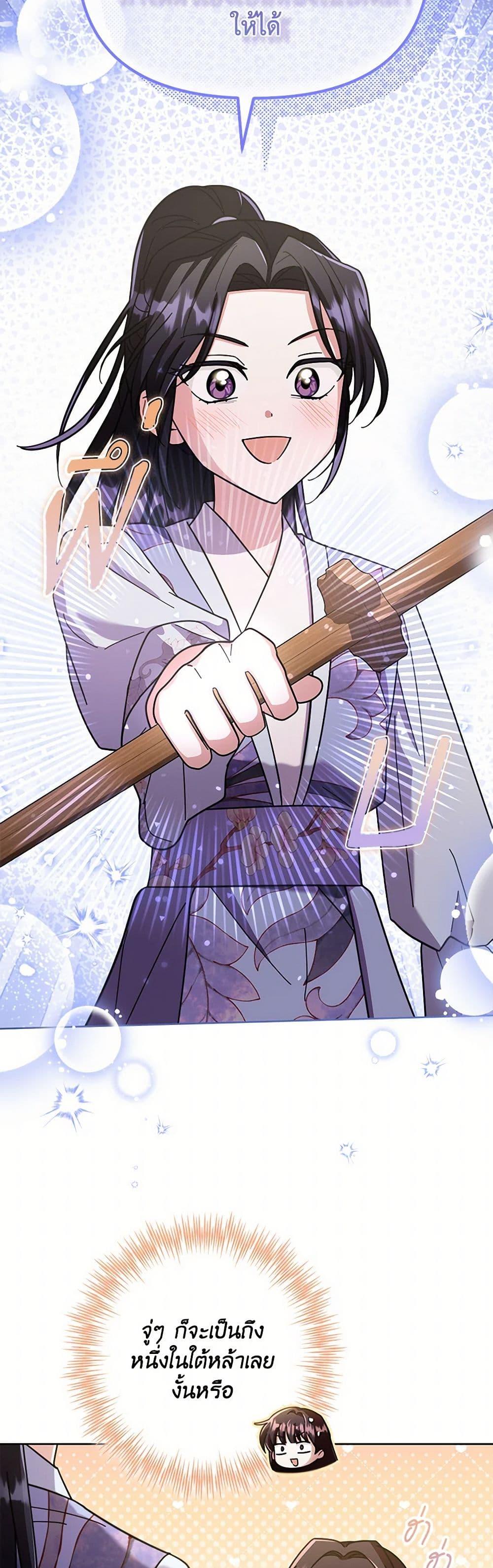 Manga-lc-com อ่านมังงะ อ่านการ์ตูน ออนไลน์ ฟรี The Overflowing Elixir of the Fallen House ตอนที่ 1 2 3 4 5 6 7 8 9 10 11 12 13 14 ฟรี ไม่มีโฆษณา Manga-lc - อ่าน มังงะ อ่าน การ์ตูน ออนไลน์ อ่านมังงะ ฟรี