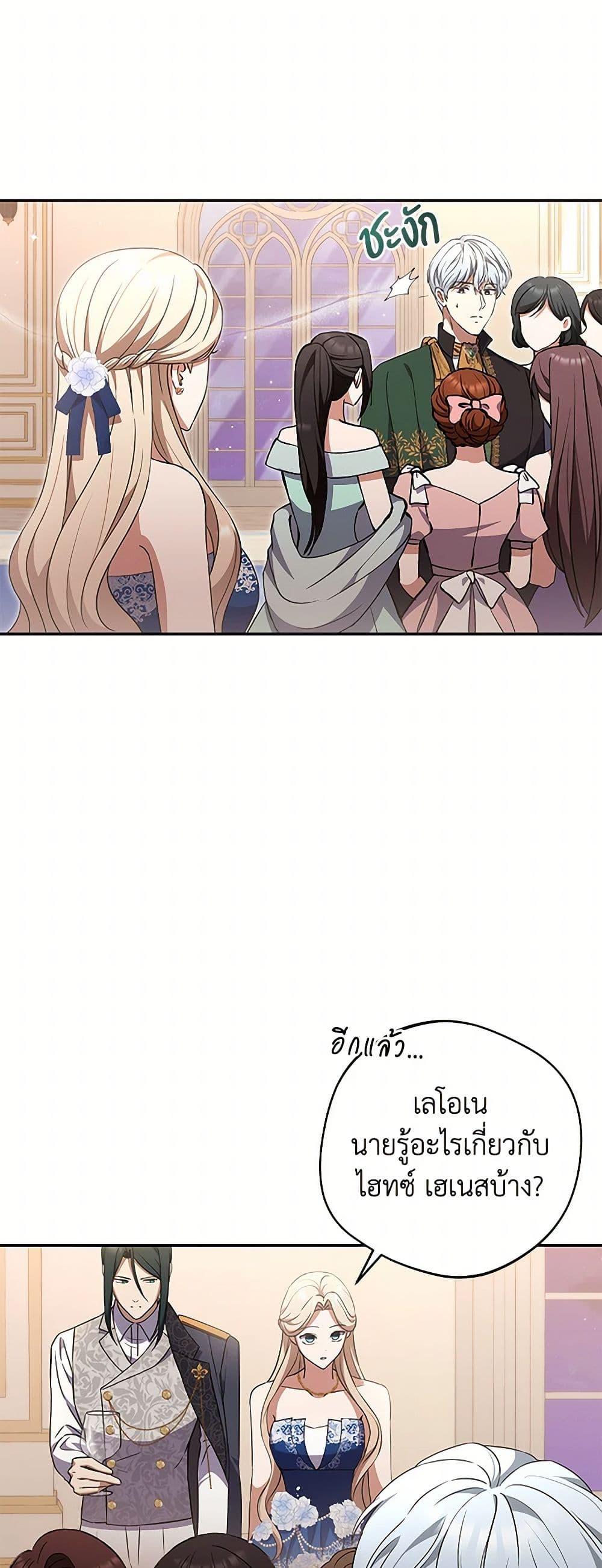 Manga-lc-com อ่านมังงะ อ่านการ์ตูน ออนไลน์ ฟรี There Is No Need to Be Obsessed ตอนที่ 1 2 3 4 5 6 7 8 9 10 11 12 13 14 ฟรี ไม่มีโฆษณา Manga-lc - อ่าน มังงะ อ่าน การ์ตูน ออนไลน์ อ่านมังงะ ฟรี