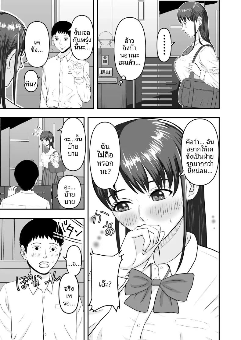 Doujin-Lc- อ่าน โดจิน มังฮวา เกาหลี ญี่ปุ่น จีน แปลไทย แฟนสาวของผมได้รับการสอนลับๆ (Domino) ตอนที่ 1 2 3 4 5 6 7 8 9 10 11 12 13 14 ฟรี ไม่มีโฆษณา อ่าน โดจิน Manhwa เกาหลี ญี่ปุ่น จีน เรามีครบ คัดมาให้เน้นๆ โดจิน 18+ รับประกันความฟินโดย  Doujin Lc