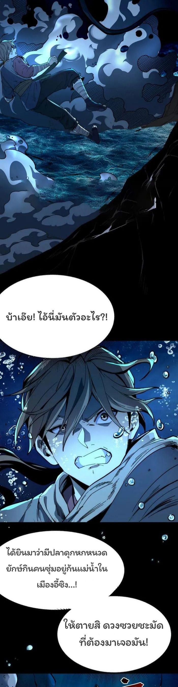 Manga-lc-com อ่านมังงะ อ่านการ์ตูน ออนไลน์ ฟรี Becoming a God, Starting as water monkey ตอนที่ 1 2 3 4 5 6 7 8 9 10 11 12 13 14 ฟรี ไม่มีโฆษณา Manga-lc - อ่าน มังงะ อ่าน การ์ตูน ออนไลน์ อ่านมังงะ ฟรี