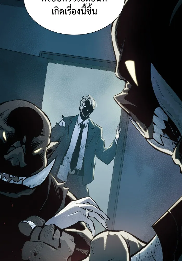 The Lone Necromancer ตอนที่ 47 รูปที่ 61