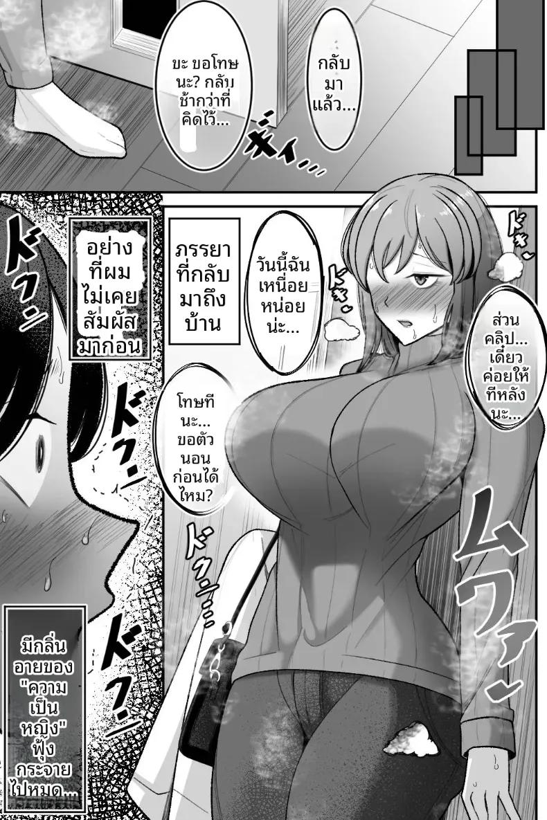 Doujin-Lc- อ่าน โดจิน มังฮวา เกาหลี ญี่ปุ่น จีน แปลไทย ขอให้ภรรยาของฉันทำกับชายคนอื่น [Bekkou Kansoku] ตอนที่ 1 2 3 4 5 6 7 8 9 10 11 12 13 14 ฟรี ไม่มีโฆษณา อ่าน โดจิน Manhwa เกาหลี ญี่ปุ่น จีน เรามีครบ คัดมาให้เน้นๆ โดจิน 18+ รับประกันความฟินโดย  Doujin Lc
