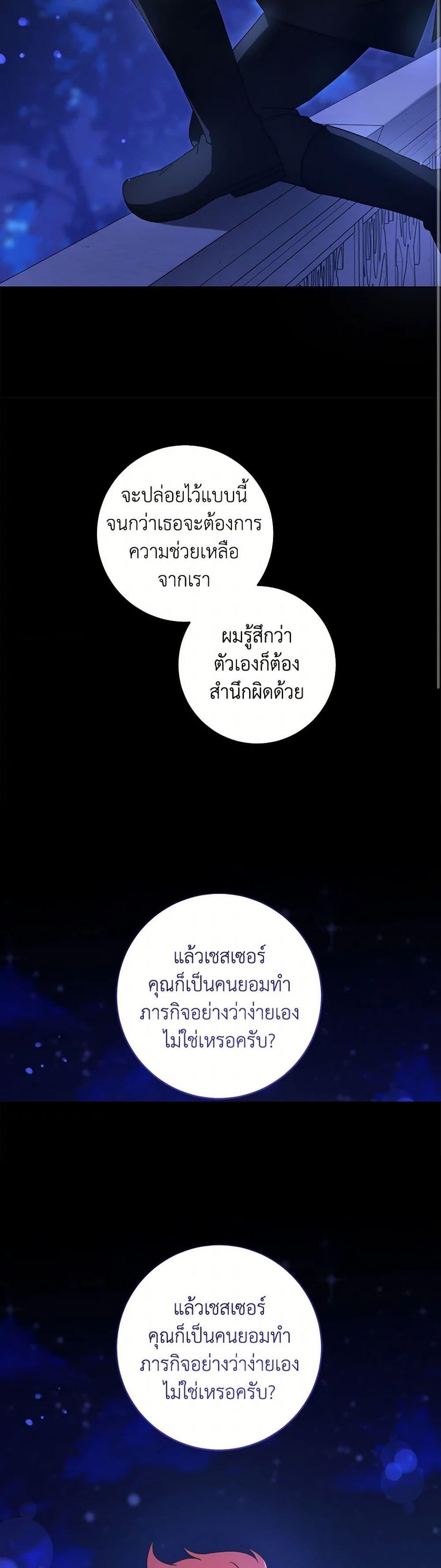 Manga-lc-com อ่านมังงะ อ่านการ์ตูน ออนไลน์ ฟรี Please Give Me the Pacifier ตอนที่ 1 2 3 4 5 6 7 8 9 10 11 12 13 14 ฟรี ไม่มีโฆษณา Manga-lc - อ่าน มังงะ อ่าน การ์ตูน ออนไลน์ อ่านมังงะ ฟรี