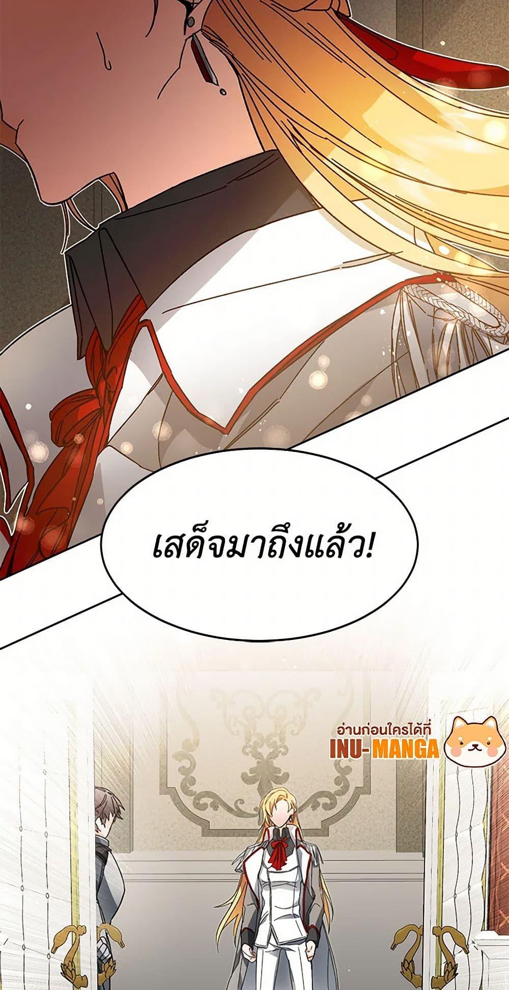 Manga-lc-com อ่านมังงะ อ่านการ์ตูน ออนไลน์ ฟรี I’ve Become the Villainous Empress of a Novel ตอนที่ 1 2 3 4 5 6 7 8 9 10 11 12 13 14 ฟรี ไม่มีโฆษณา Manga-lc - อ่าน มังงะ อ่าน การ์ตูน ออนไลน์ อ่านมังงะ ฟรี