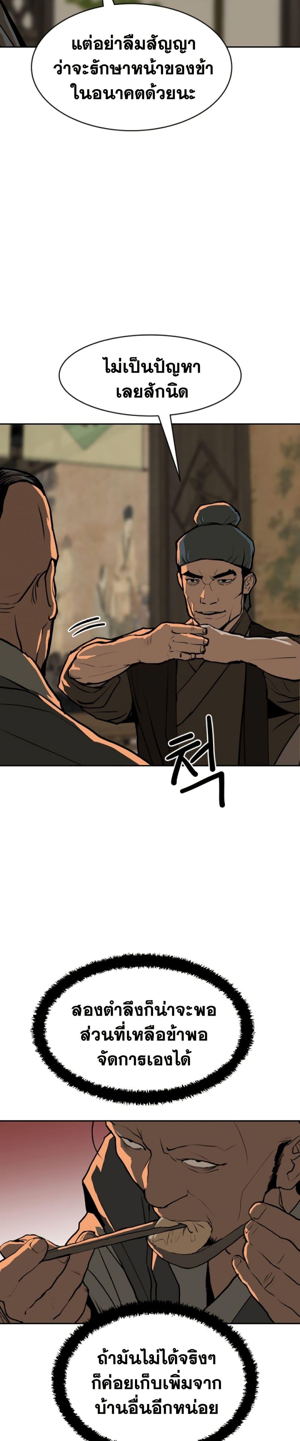 Manga-lc-com อ่านมังงะ อ่านการ์ตูน ออนไลน์ ฟรี The Tales of Heaven and Earth ตอนที่ 1 2 3 4 5 6 7 8 9 10 11 12 13 14 ฟรี ไม่มีโฆษณา Manga-lc - อ่าน มังงะ อ่าน การ์ตูน ออนไลน์ อ่านมังงะ ฟรี