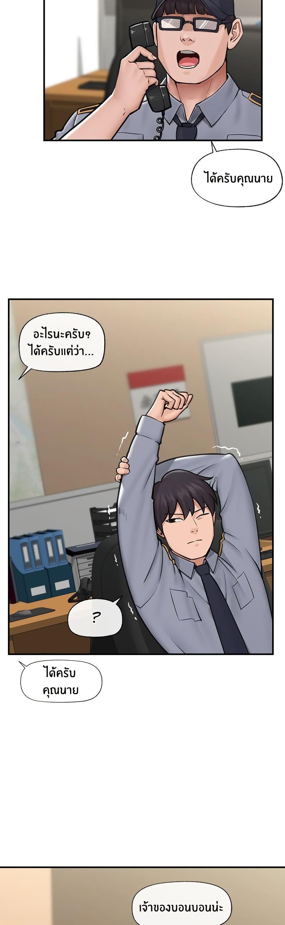 Doujin-Lc- อ่าน โดจิน มังฮวา เกาหลี ญี่ปุ่น จีน แปลไทย Hypnotist Security Guard ตอนที่ 1 2 3 4 5 6 7 8 9 10 11 12 13 14 ฟรี ไม่มีโฆษณา อ่าน โดจิน Manhwa เกาหลี ญี่ปุ่น จีน เรามีครบ คัดมาให้เน้นๆ โดจิน 18+ รับประกันความฟินโดย  Doujin Lc