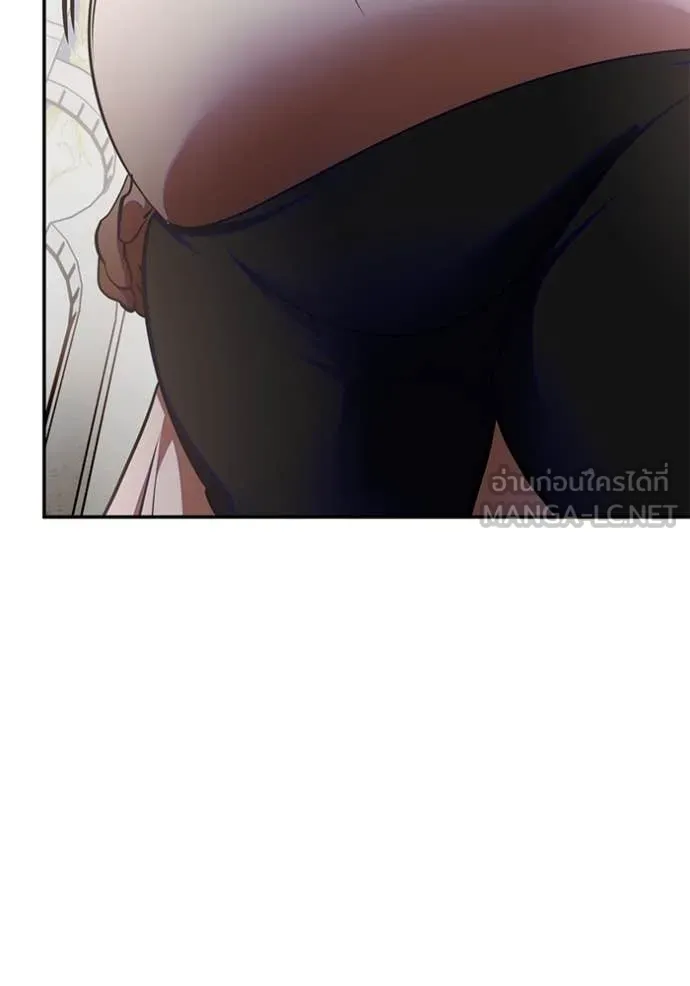 Return to Player ตอนที่ 191 รูปที่ 50