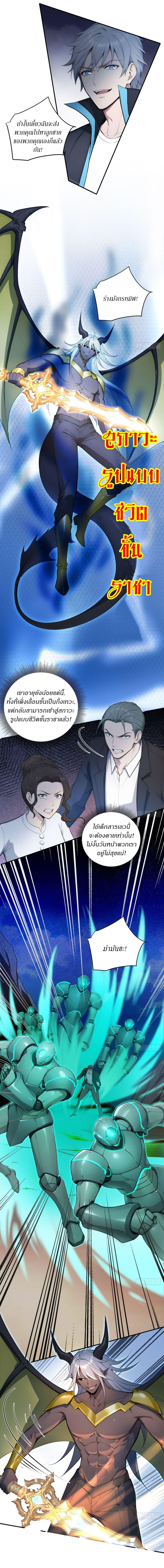Manga-lc-com อ่านมังงะ อ่านการ์ตูน ออนไลน์ ฟรี Gods Of All People I Sacrificed Hundreds Of Millions Of Living Beings To Become A God ตอนที่ 1 2 3 4 5 6 7 8 9 10 11 12 13 14 ฟรี ไม่มีโฆษณา Manga-lc - อ่าน มังงะ อ่าน การ์ตูน ออนไลน์ อ่านมังงะ ฟรี