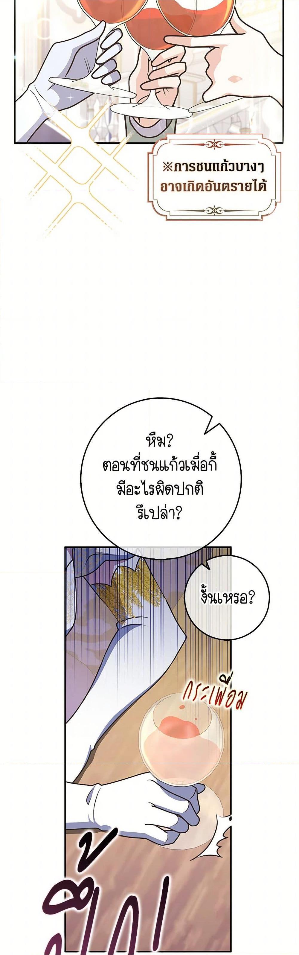 Manga-lc-com อ่านมังงะ อ่านการ์ตูน ออนไลน์ ฟรี Friends Shouldn’t Act This Way ตอนที่ 1 2 3 4 5 6 7 8 9 10 11 12 13 14 ฟรี ไม่มีโฆษณา Manga-lc - อ่าน มังงะ อ่าน การ์ตูน ออนไลน์ อ่านมังงะ ฟรี