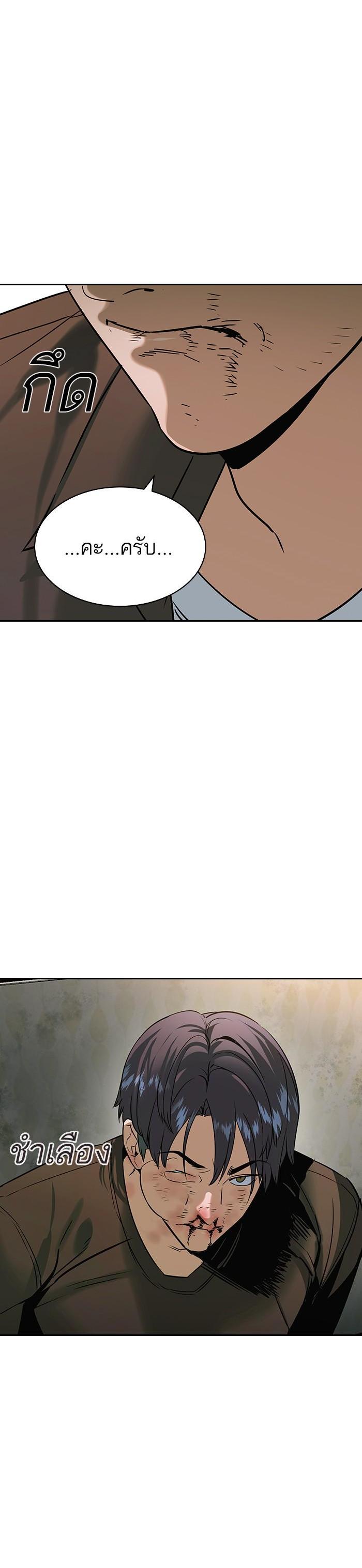 Manga-lc-com อ่านมังงะ อ่านการ์ตูน ออนไลน์ ฟรี The World Is Money and Power กลโกงโลกพนัน ตอนที่ 1 2 3 4 5 6 7 8 9 10 11 12 13 14 ฟรี ไม่มีโฆษณา Manga-lc - อ่าน มังงะ อ่าน การ์ตูน ออนไลน์ อ่านมังงะ ฟรี