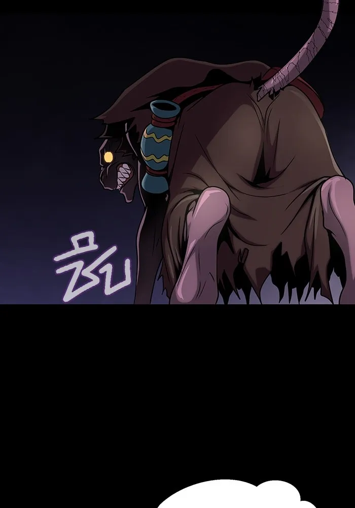 เพลเยอร์นักกินเหล็ก ตอนที่ 7 รูปที่ 8