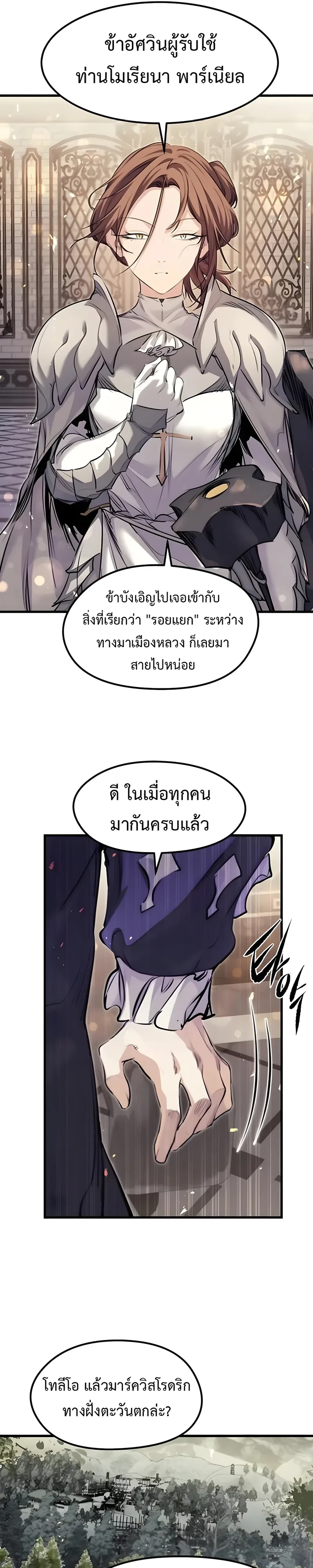 Manga-lc-com อ่านมังงะ อ่านการ์ตูน ออนไลน์ ฟรี The Regressed Mercenary’s Machinations ตำนานราชาแห่งทห ตอนที่ 1 2 3 4 5 6 7 8 9 10 11 12 13 14 ฟรี ไม่มีโฆษณา Manga-lc - อ่าน มังงะ อ่าน การ์ตูน ออนไลน์ อ่านมังงะ ฟรี