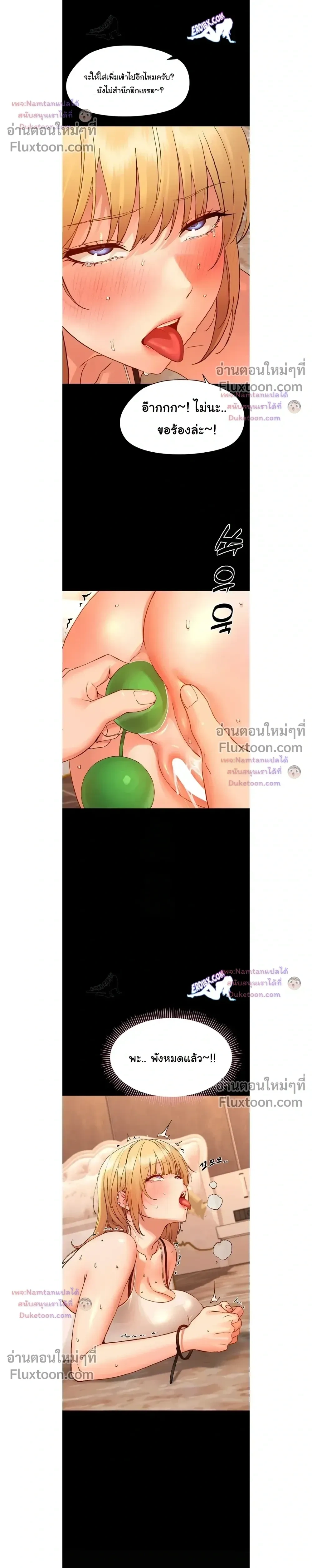 Doujin-Lc- อ่าน โดจิน มังฮวา เกาหลี ญี่ปุ่น จีน แปลไทย Small Beast ไอ้เด็กนี่มันร้ายยยย ตอนที่ 1 2 3 4 5 6 7 8 9 10 11 12 13 14 ฟรี ไม่มีโฆษณา อ่าน โดจิน Manhwa เกาหลี ญี่ปุ่น จีน เรามีครบ คัดมาให้เน้นๆ โดจิน 18+ รับประกันความฟินโดย  Doujin Lc