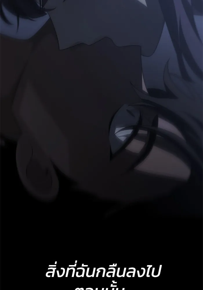 อดีตบอสหอคอย ตอนที่ 91 รูปที่ 19