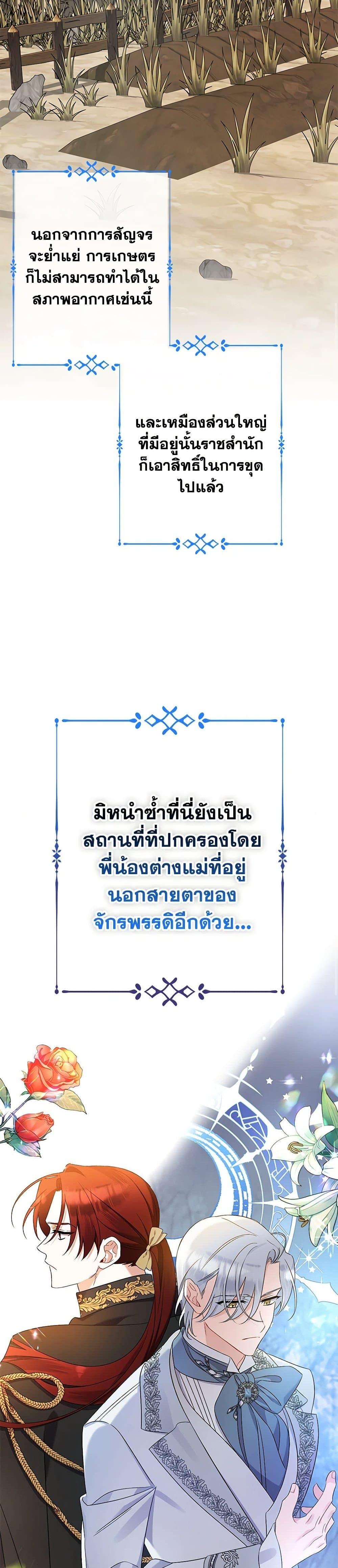 Manga-lc-com อ่านมังงะ อ่านการ์ตูน ออนไลน์ ฟรี I Was Just Taking Care of My Sick Father ตอนที่ 1 2 3 4 5 6 7 8 9 10 11 12 13 14 ฟรี ไม่มีโฆษณา Manga-lc - อ่าน มังงะ อ่าน การ์ตูน ออนไลน์ อ่านมังงะ ฟรี