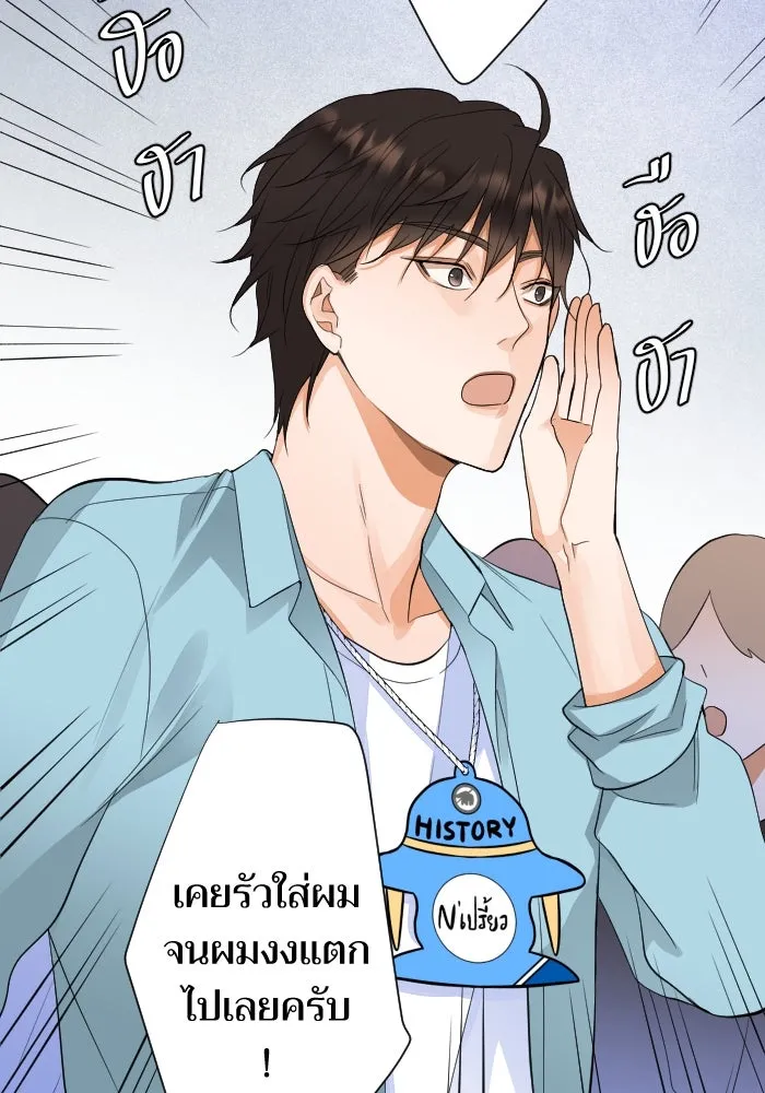 2nd Love หนุ่มเฮ้วสาวbrเปรี้ยวรักเดียวโด ตอนที่ 5 รูปที่ 67