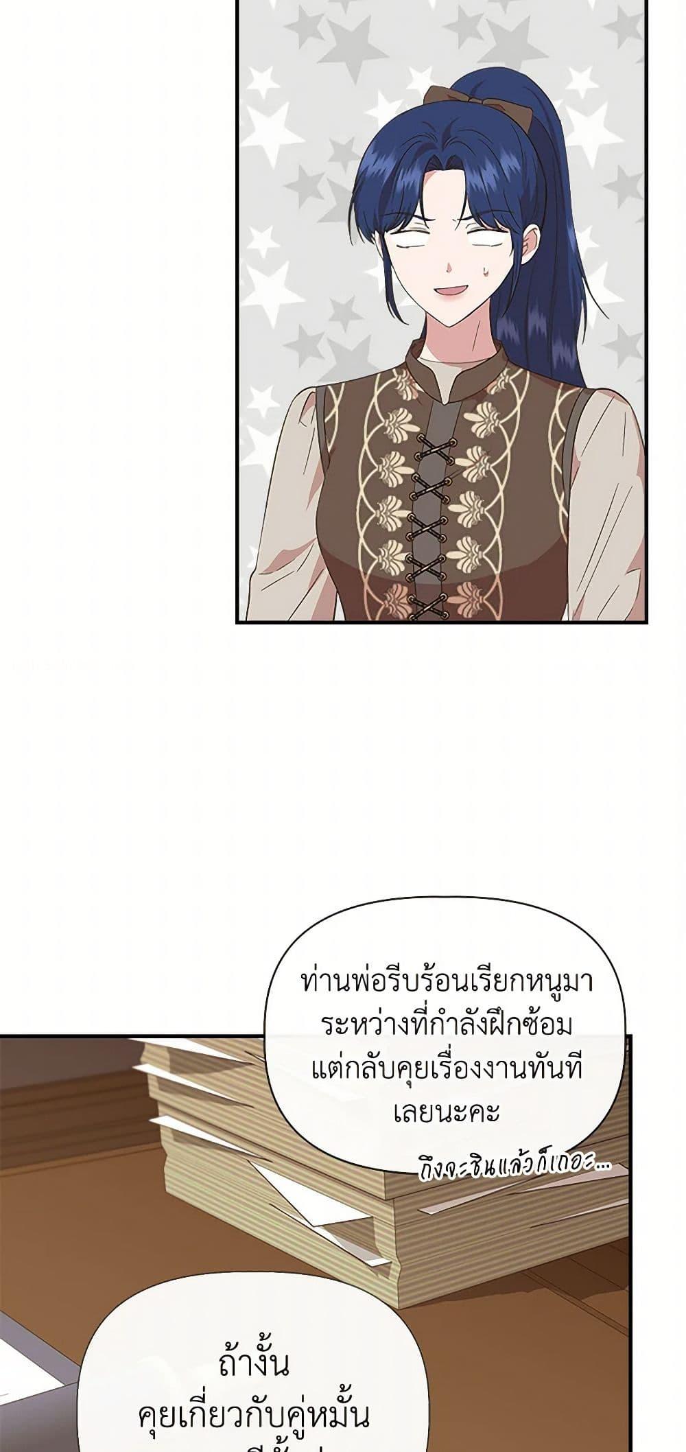 Manga-lc-com อ่านมังงะ อ่านการ์ตูน ออนไลน์ ฟรี I Wasn’t the Cinderella ตอนที่ 1 2 3 4 5 6 7 8 9 10 11 12 13 14 ฟรี ไม่มีโฆษณา Manga-lc - อ่าน มังงะ อ่าน การ์ตูน ออนไลน์ อ่านมังงะ ฟรี