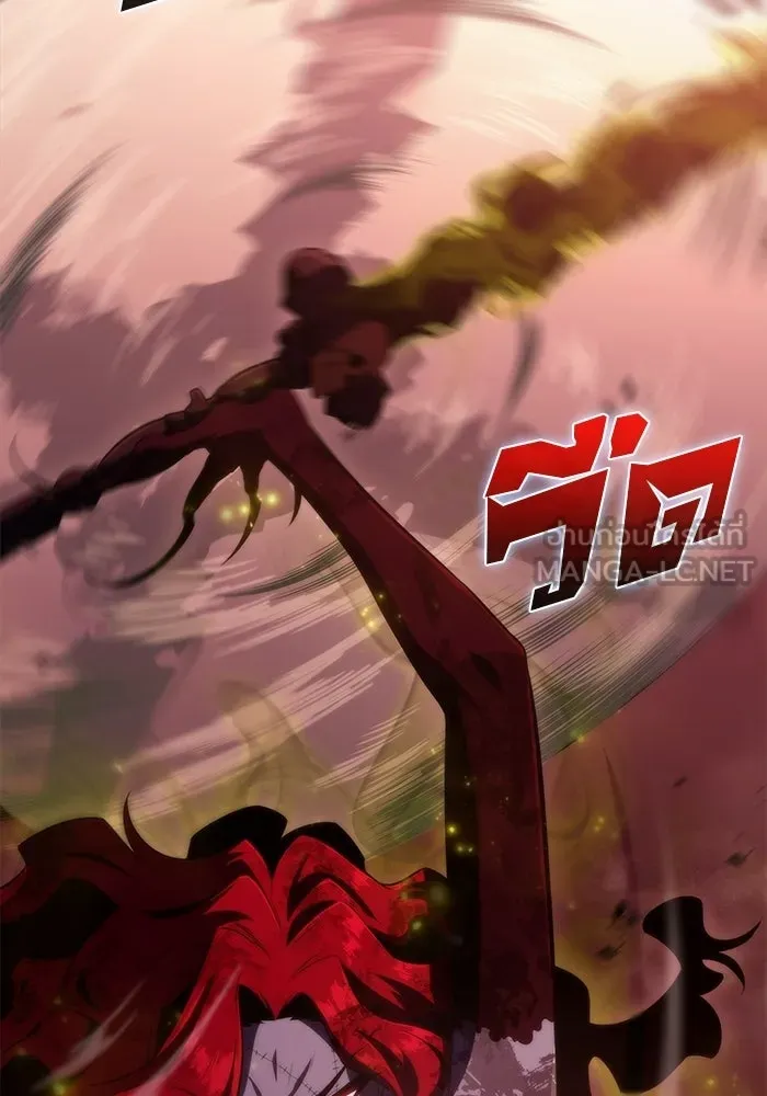 ผู้เล่นหน้าใหม่เลเวลแมกซ์ ตอนที่ 56 ต้นกำเนิดแห่งความตาย 'เพน รูปที่ 96