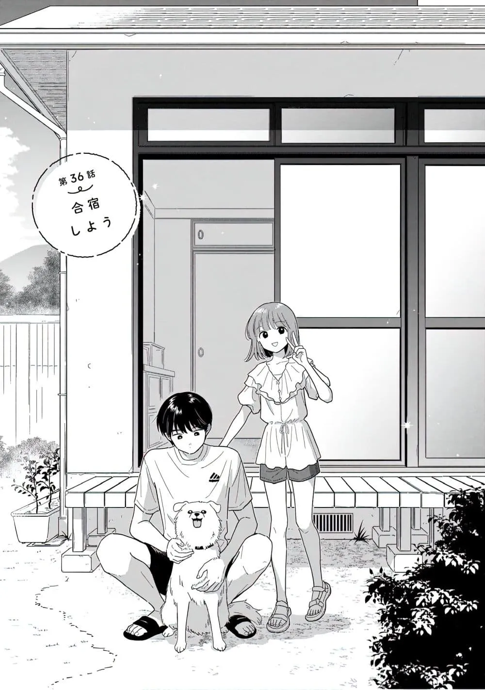 Manga-lc-com อ่านมังงะ อ่านการ์ตูน ออนไลน์ ฟรี Houkago Kitaku Biyori ตอนที่ 1 2 3 4 5 6 7 8 9 10 11 12 13 14 ฟรี ไม่มีโฆษณา Manga-lc - อ่าน มังงะ อ่าน การ์ตูน ออนไลน์ อ่านมังงะ ฟรี