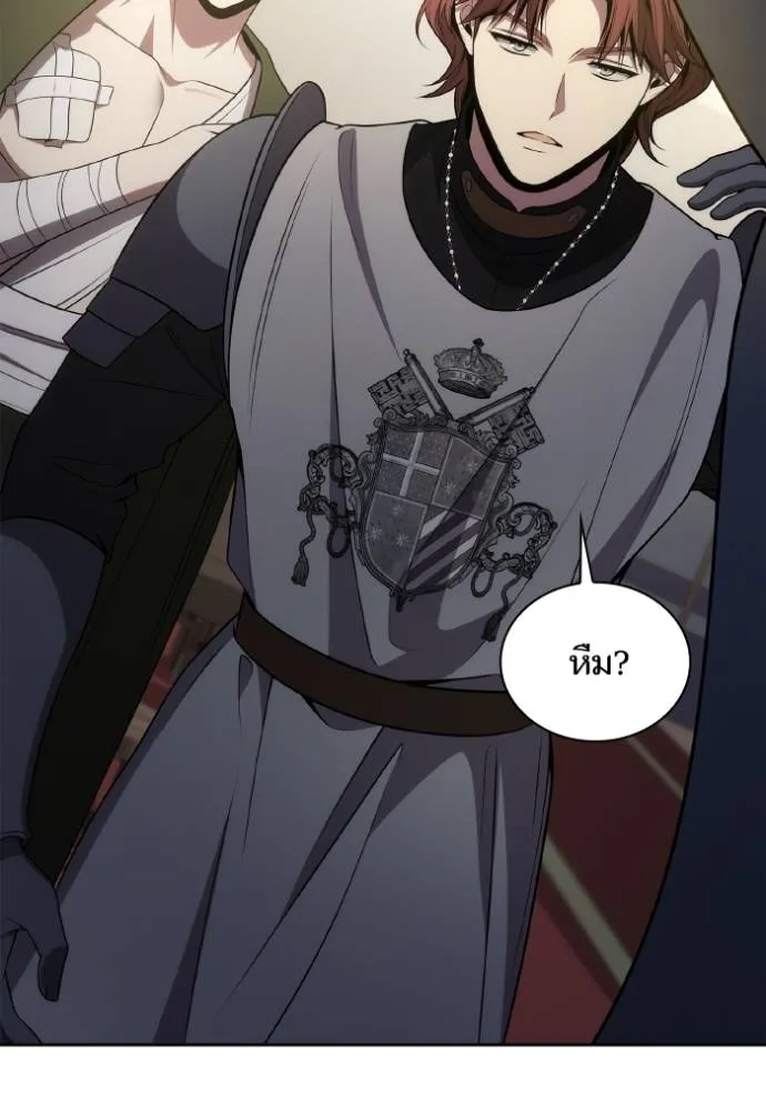 ชาตินี้น้องขอเป็นราช ตอนที่ 129 รูปที่ 122