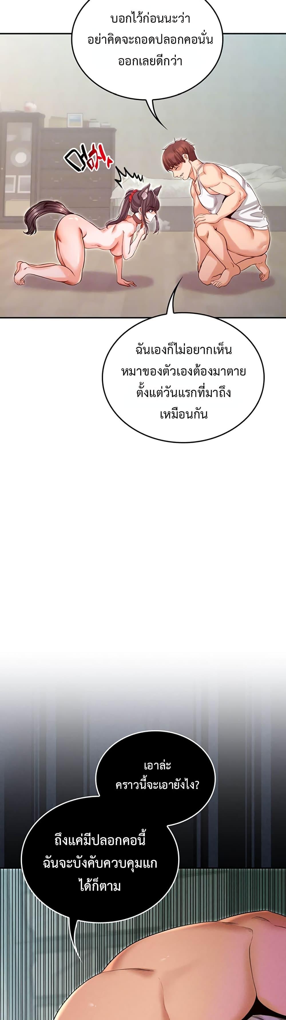 Doujin-Lc- อ่าน โดจิน มังฮวา เกาหลี ญี่ปุ่น จีน แปลไทย SOO IN ตอนที่ 1 2 3 4 5 6 7 8 9 10 11 12 13 14 ฟรี ไม่มีโฆษณา อ่าน โดจิน Manhwa เกาหลี ญี่ปุ่น จีน เรามีครบ คัดมาให้เน้นๆ โดจิน 18+ รับประกันความฟินโดย  Doujin Lc