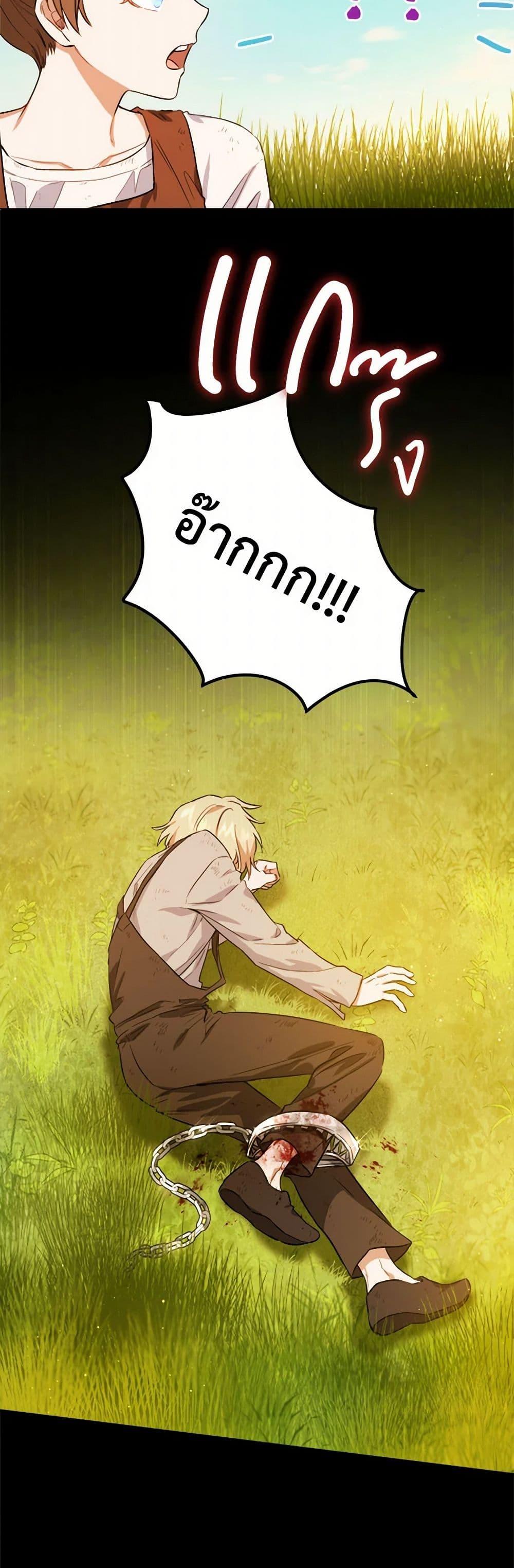 Manga-lc-com อ่านมังงะ อ่านการ์ตูน ออนไลน์ ฟรี The Heiress’s Double Life ตอนที่ 1 2 3 4 5 6 7 8 9 10 11 12 13 14 ฟรี ไม่มีโฆษณา Manga-lc - อ่าน มังงะ อ่าน การ์ตูน ออนไลน์ อ่านมังงะ ฟรี